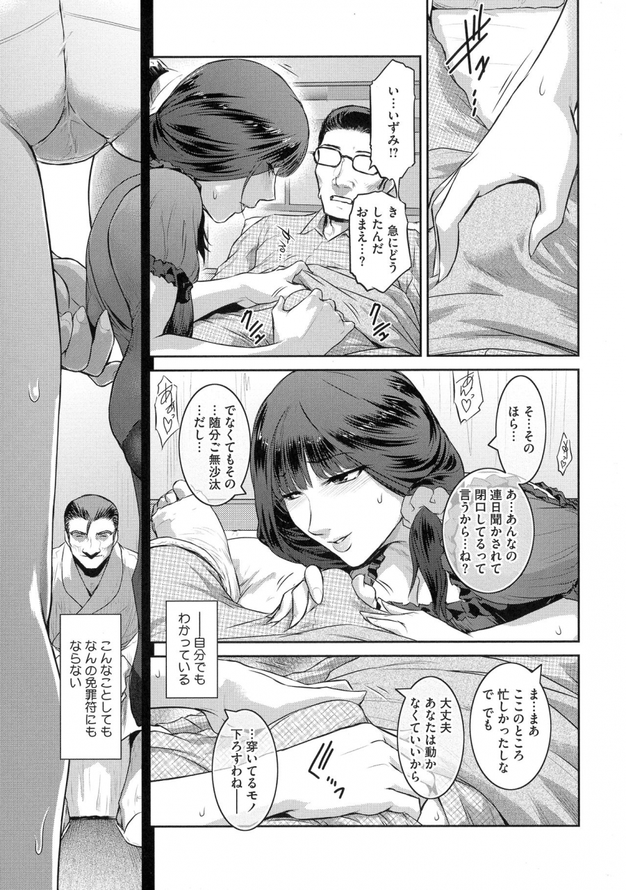 kokonoki-nao-fruits-basket