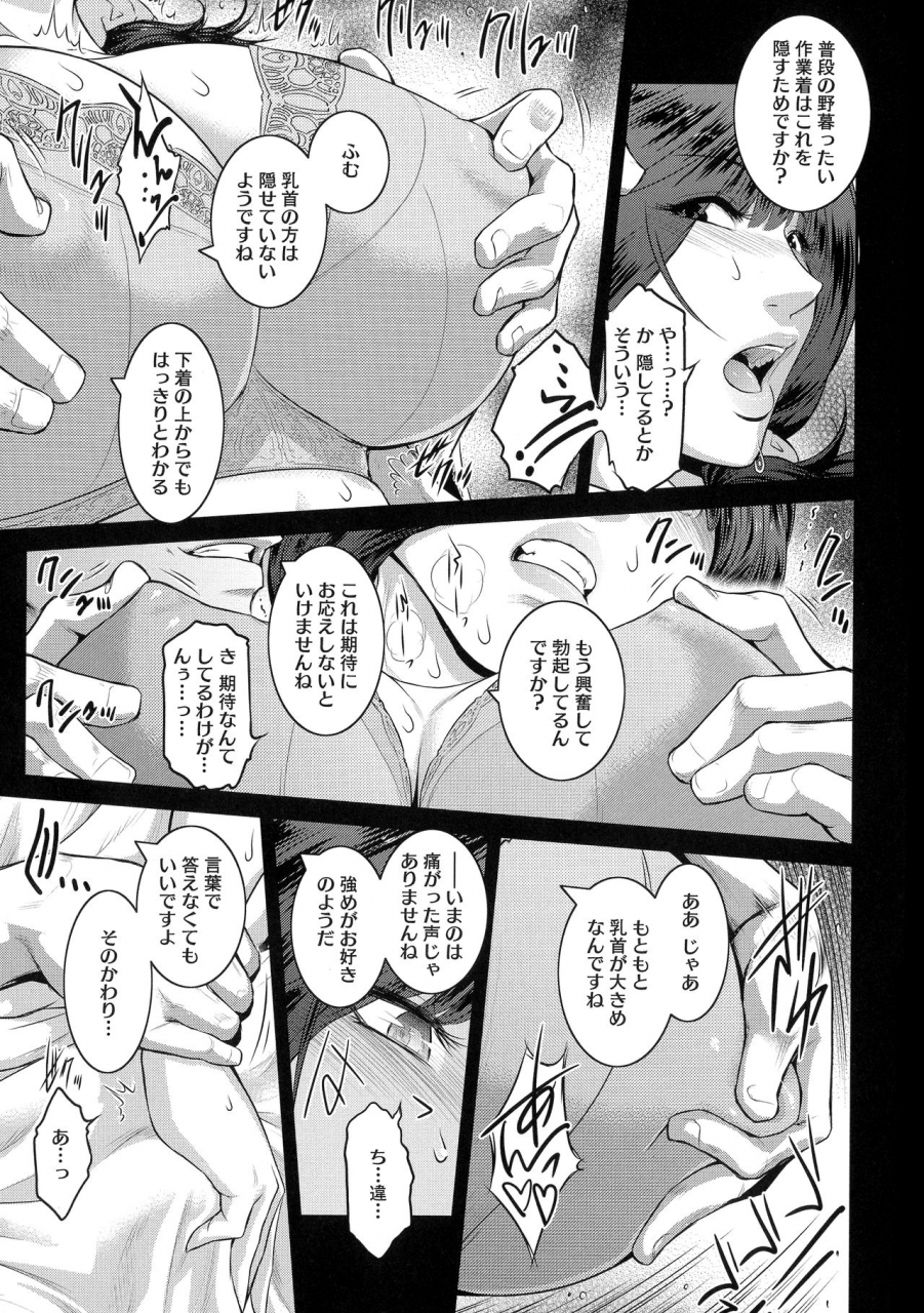 kokonoki-nao-fruits-basket