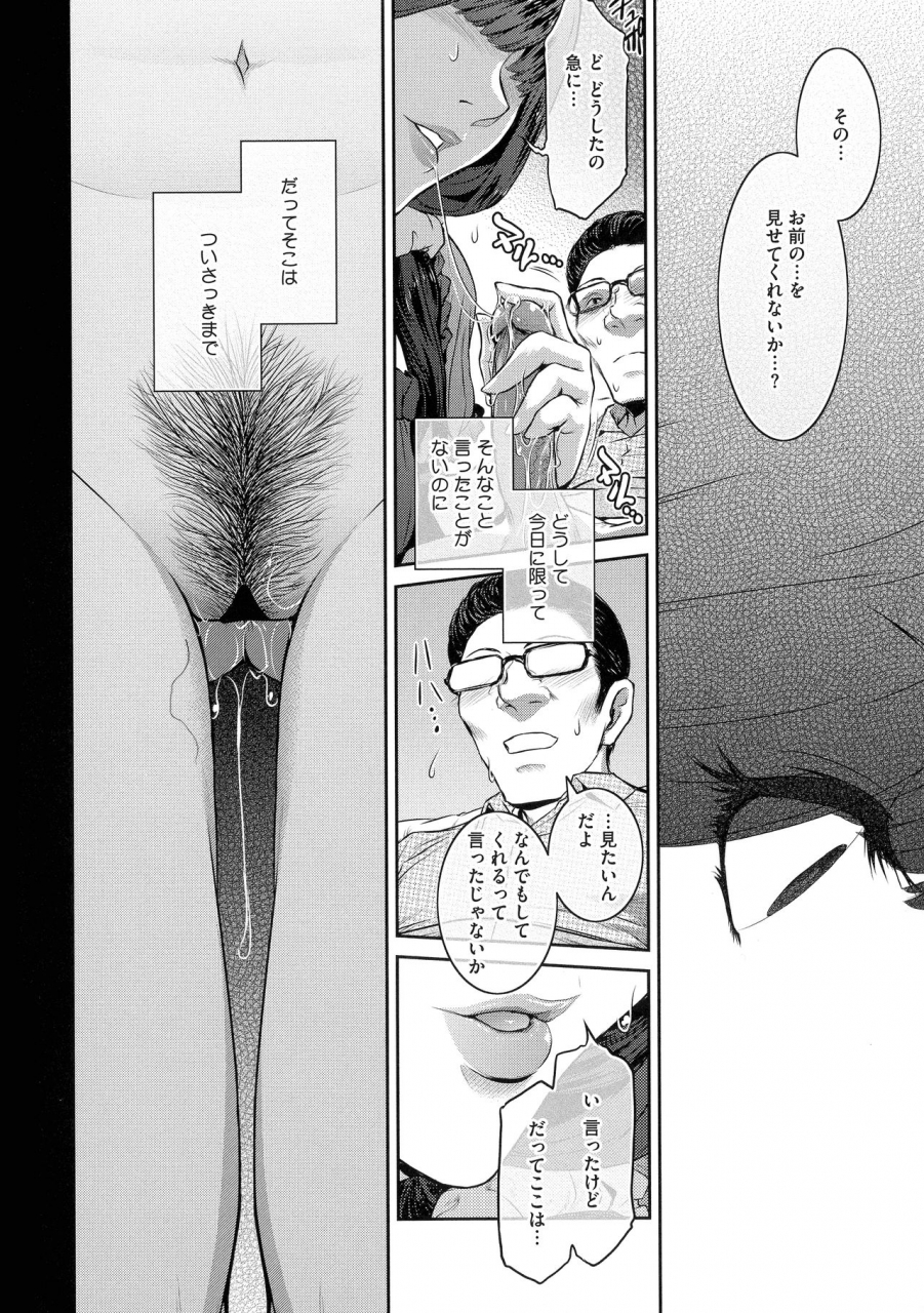 kokonoki-nao-fruits-basket