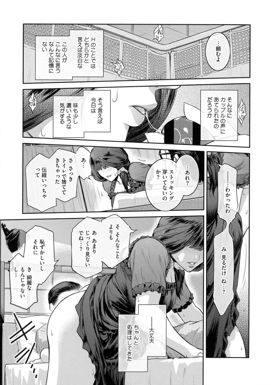 kokonoki-nao-fruits-basket