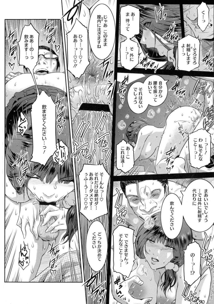 kokonoki-nao-fruits-basket