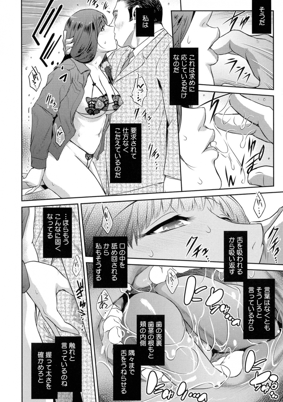 kokonoki-nao-fruits-basket