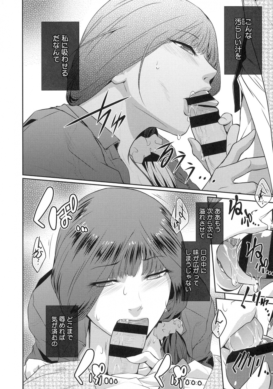 kokonoki-nao-fruits-basket