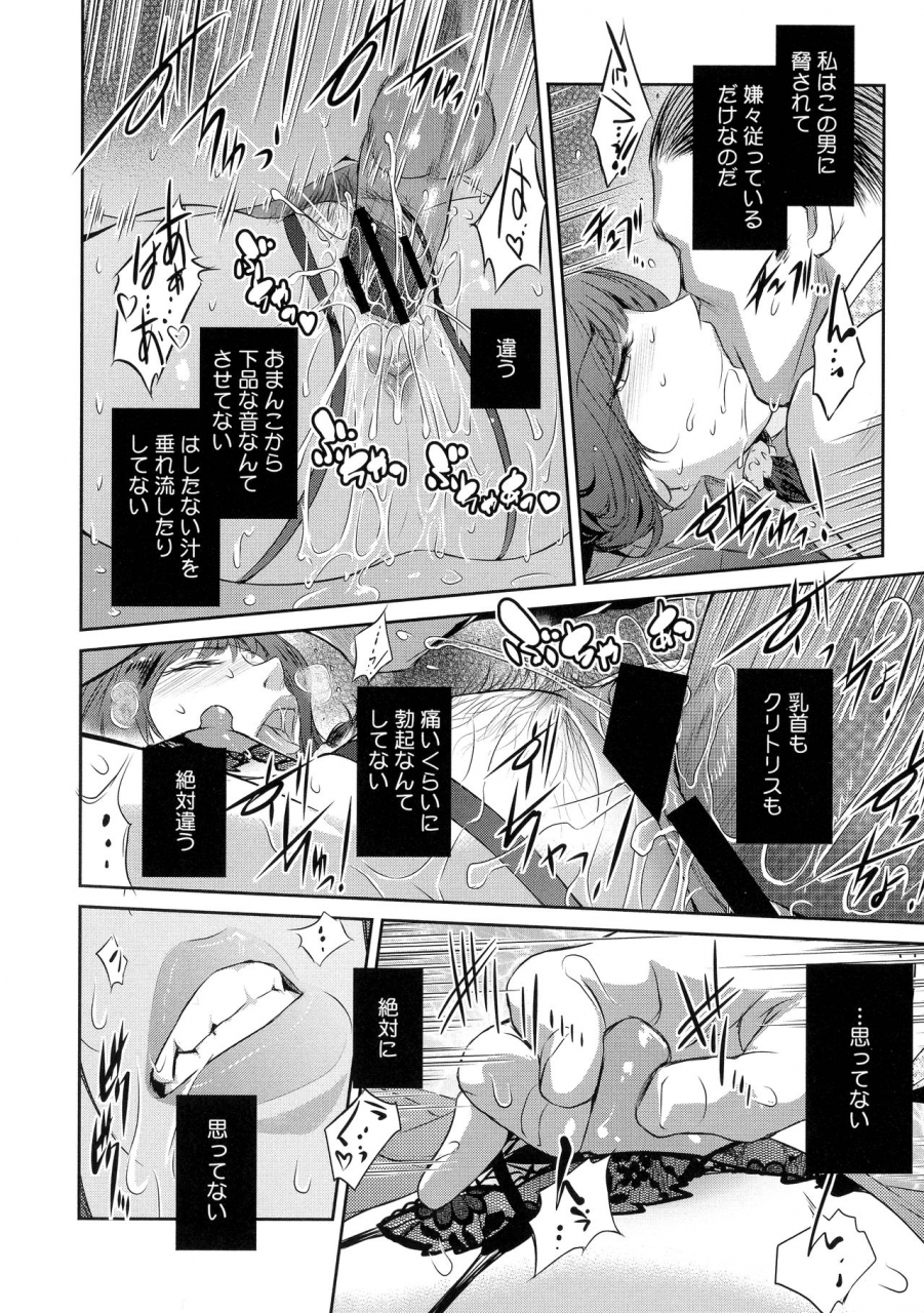 kokonoki-nao-fruits-basket