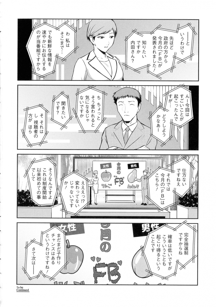 kokonoki-nao-fruits-basket