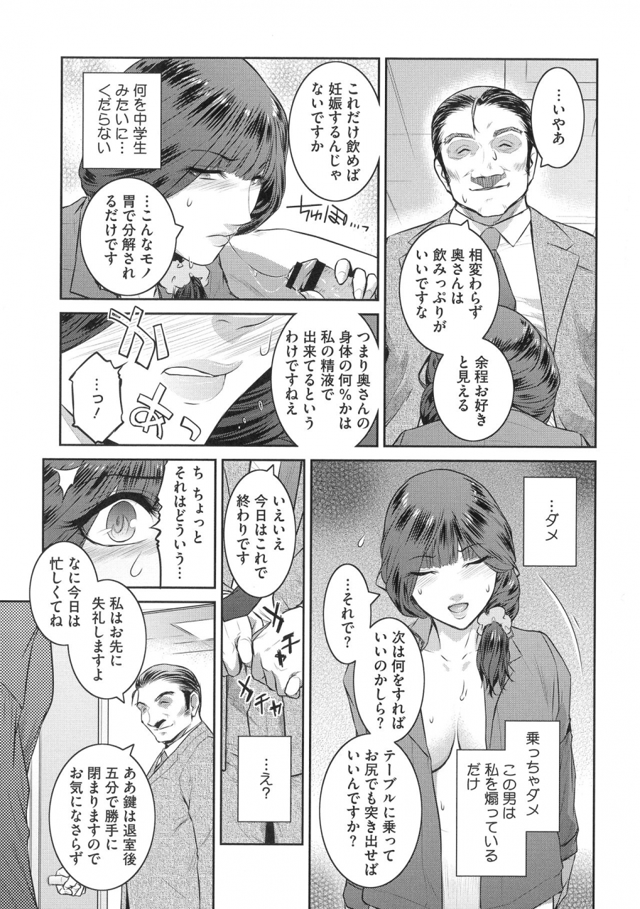 kokonoki-nao-fruits-basket