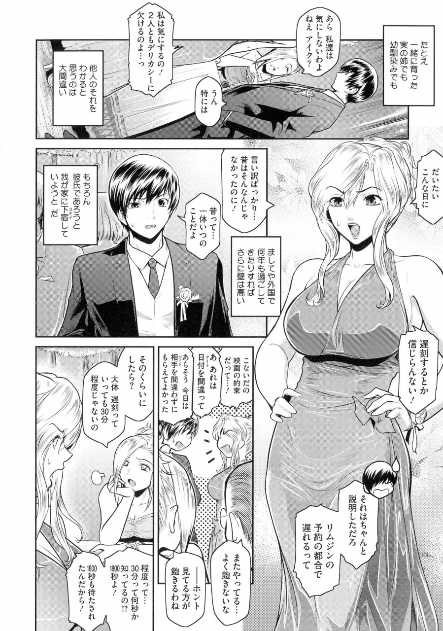 kokonoki-nao-fruits-basket