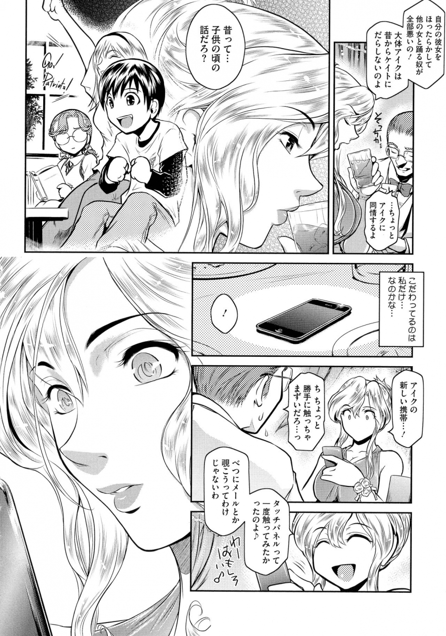 kokonoki-nao-fruits-basket