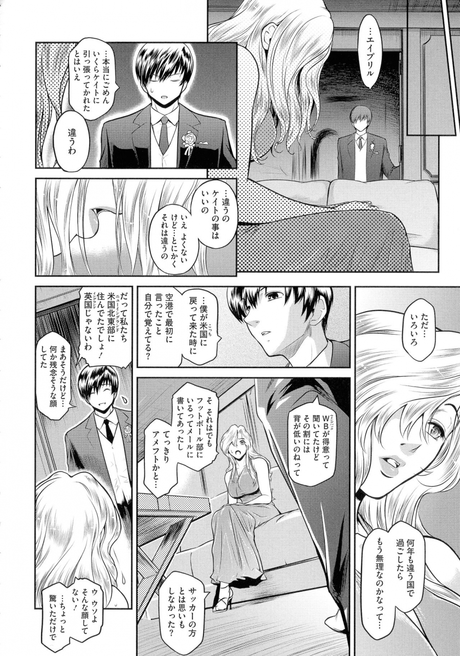 kokonoki-nao-fruits-basket