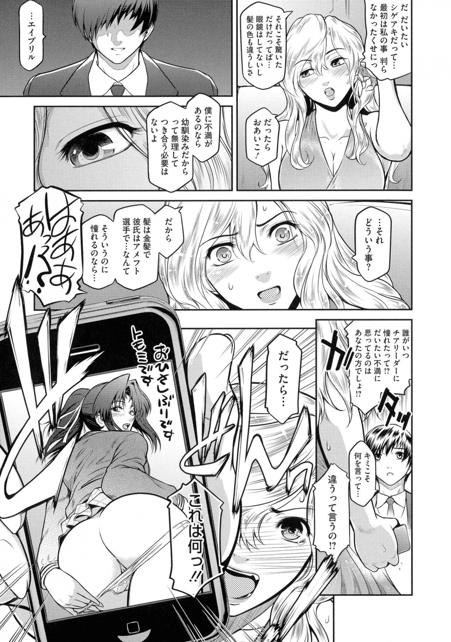 kokonoki-nao-fruits-basket