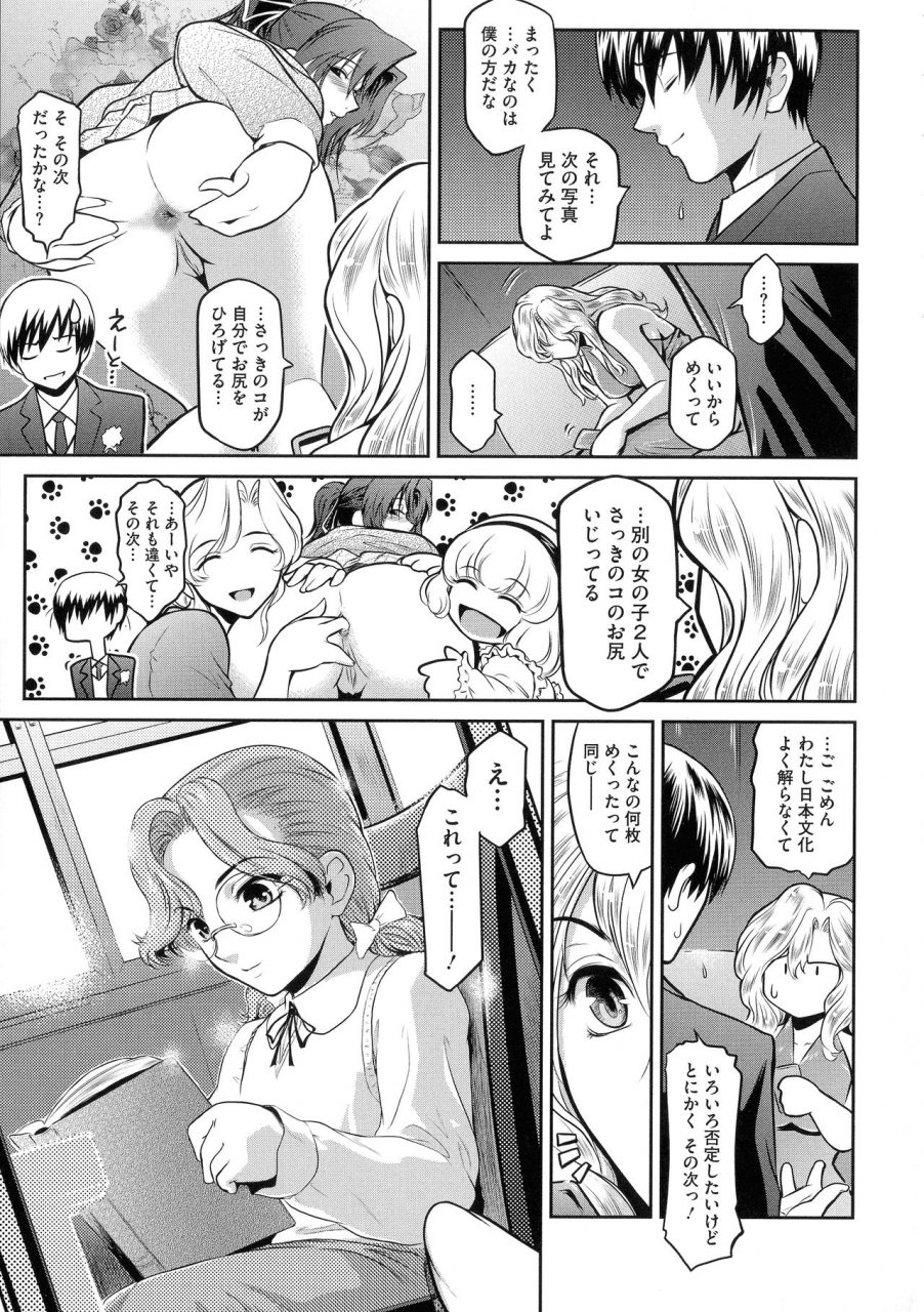 kokonoki-nao-fruits-basket