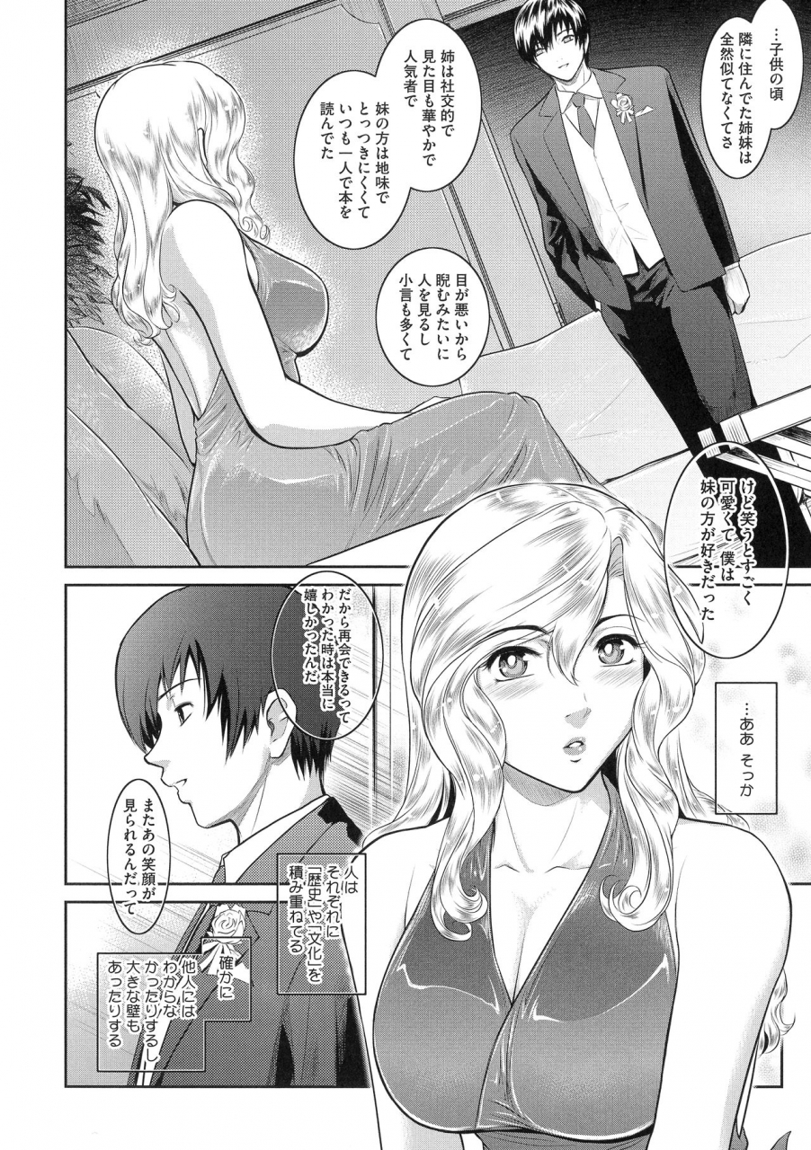 kokonoki-nao-fruits-basket