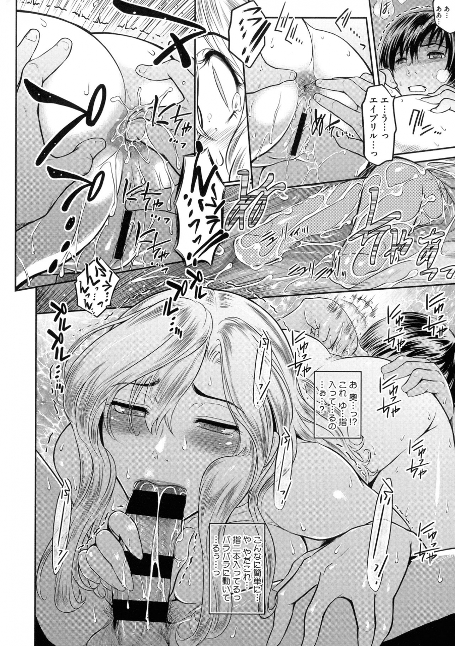 kokonoki-nao-fruits-basket