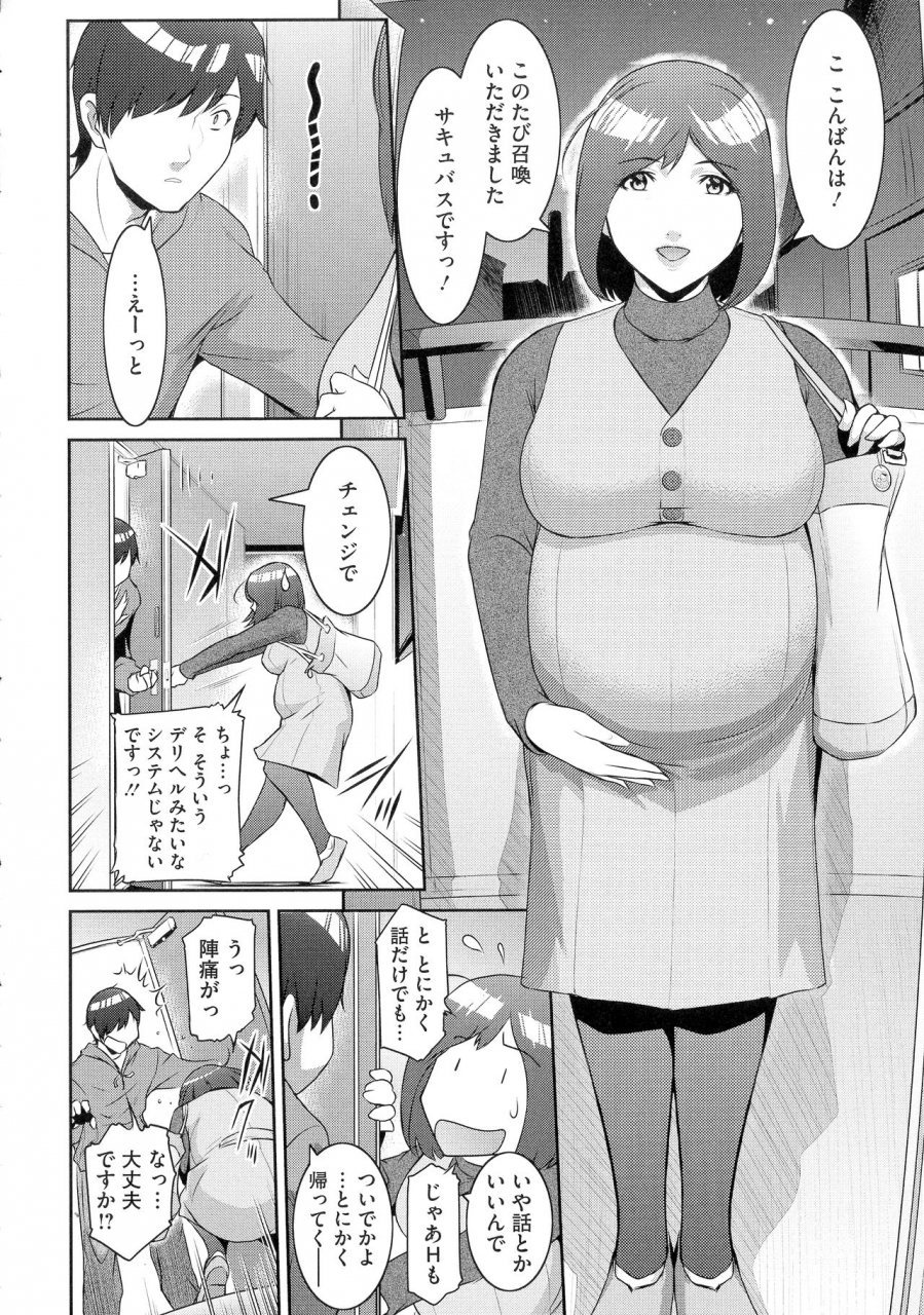 kokonoki-nao-fruits-basket