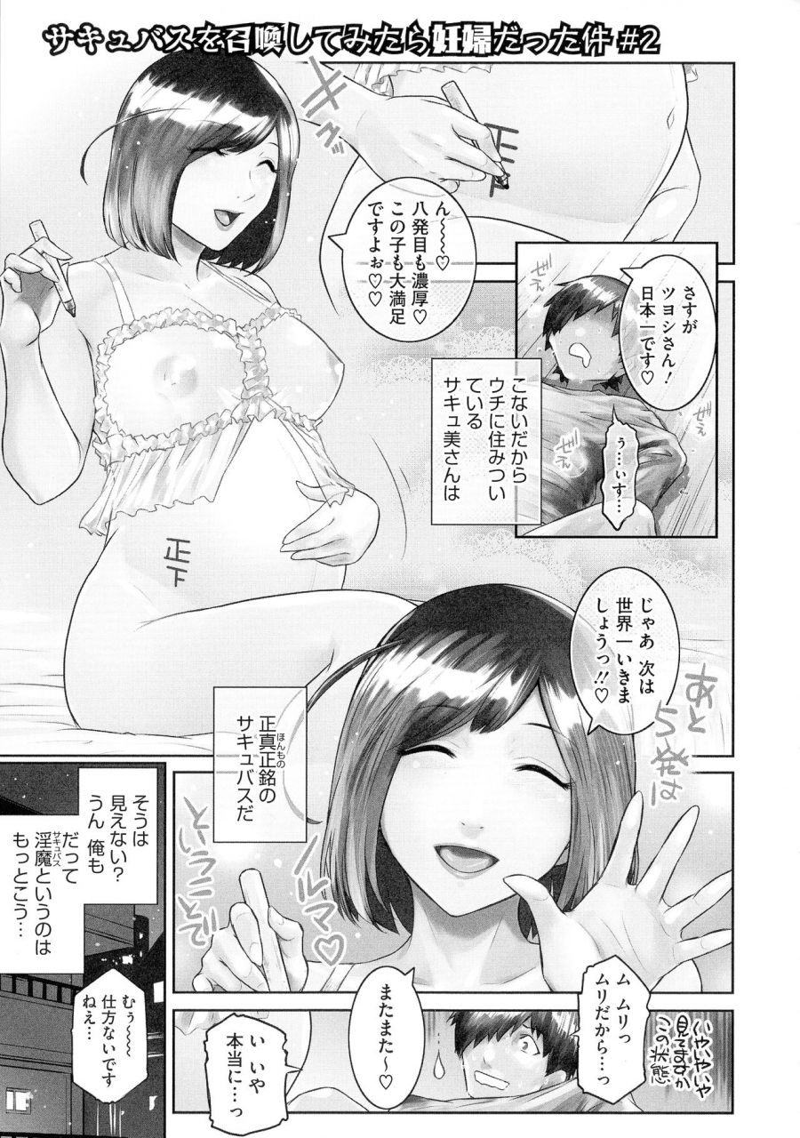 kokonoki-nao-fruits-basket