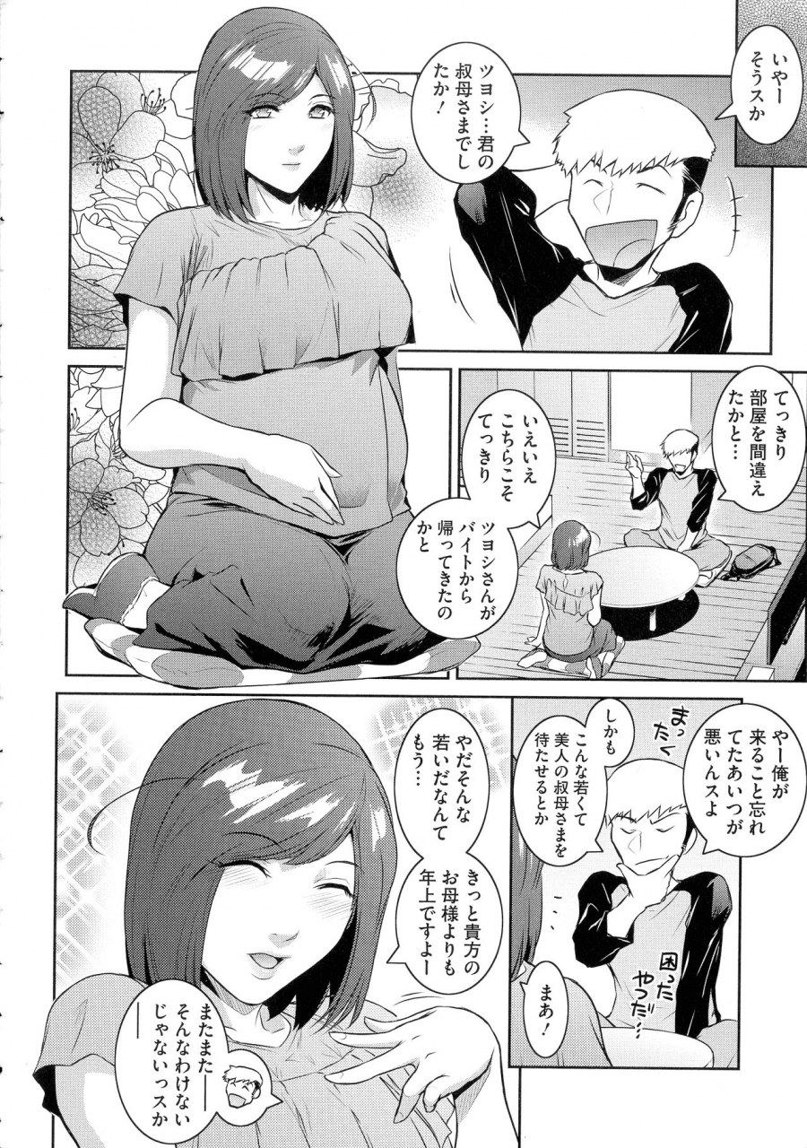 kokonoki-nao-fruits-basket