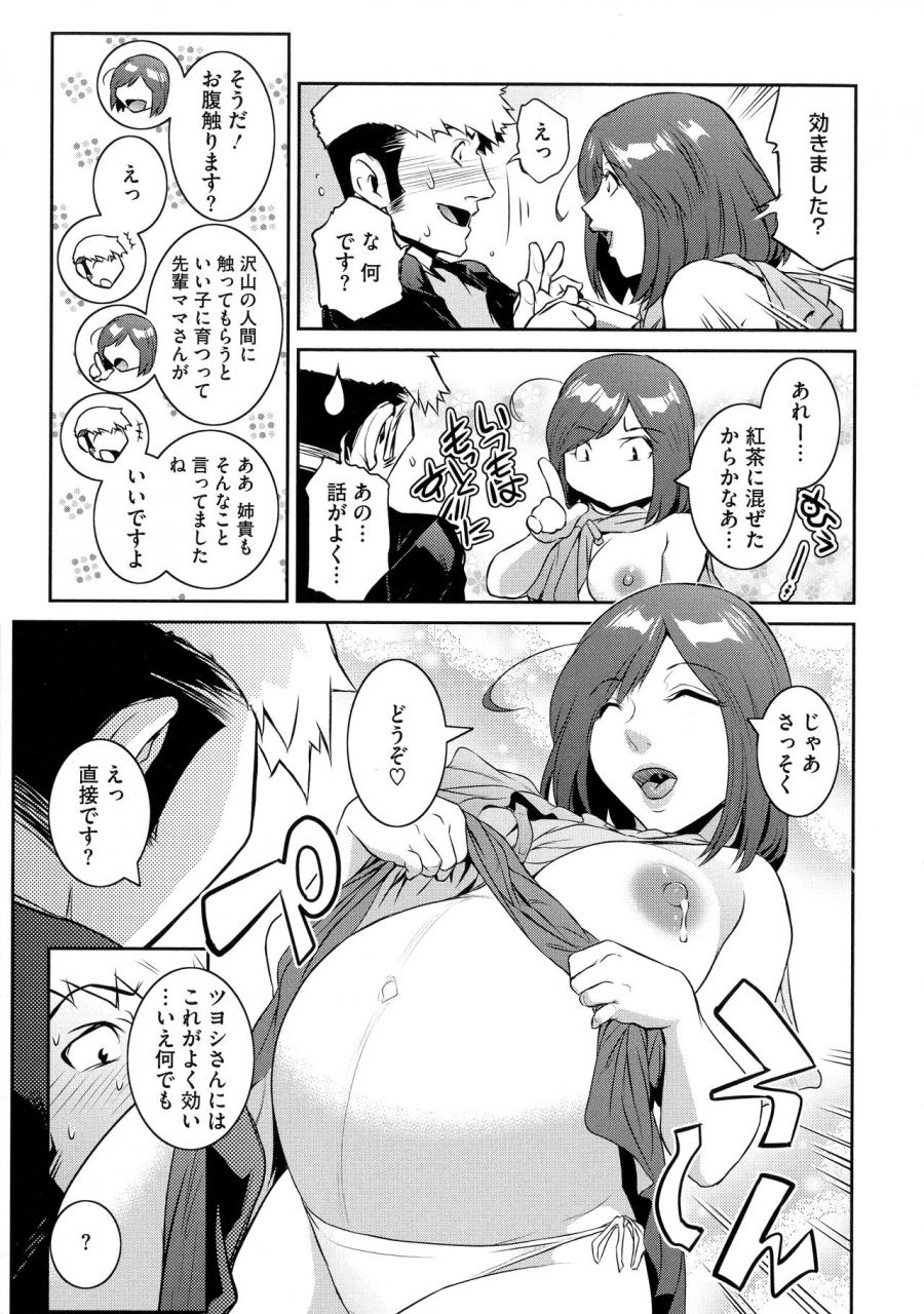 kokonoki-nao-fruits-basket