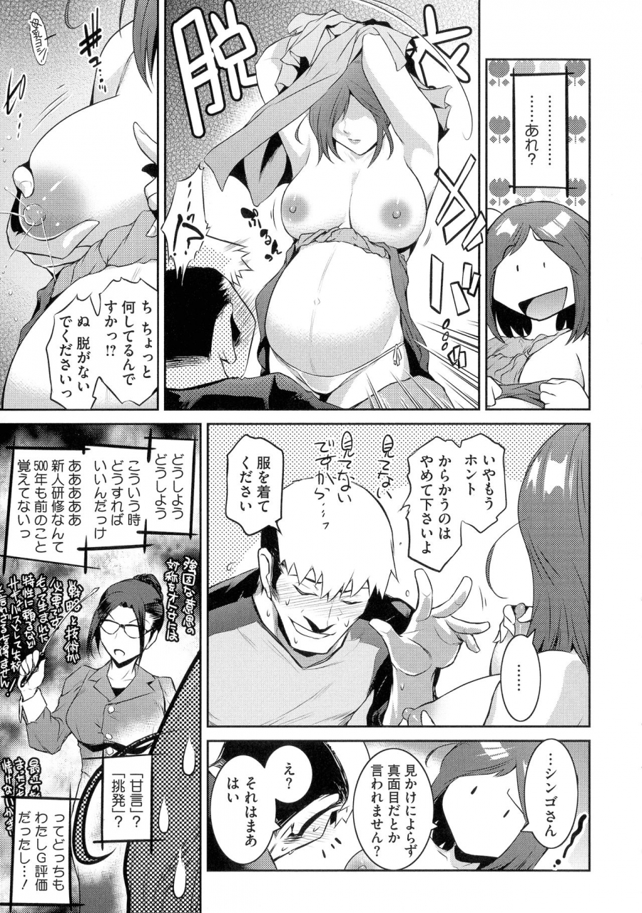 kokonoki-nao-fruits-basket