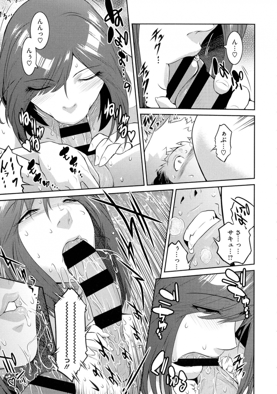 kokonoki-nao-fruits-basket