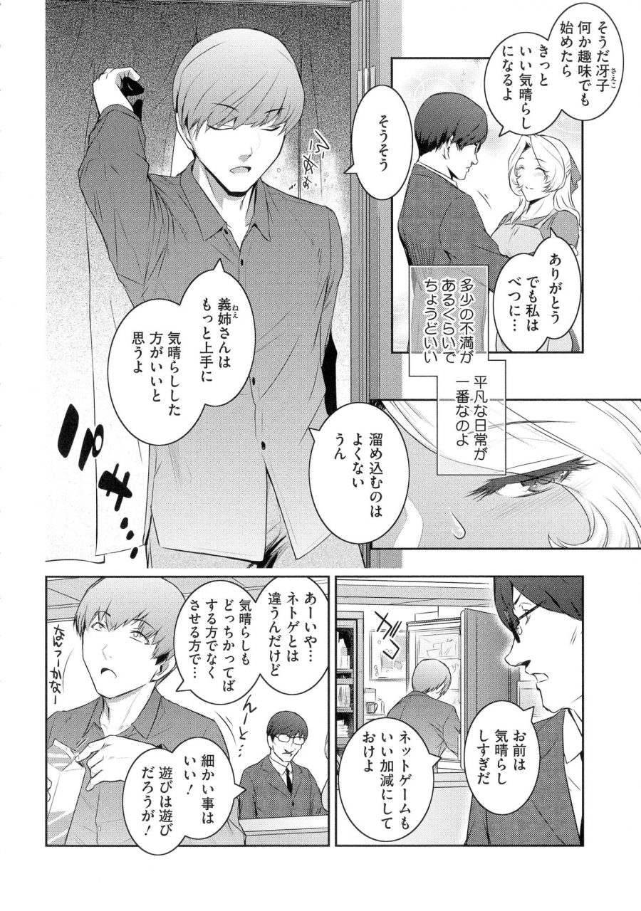 kokonoki-nao-fruits-basket