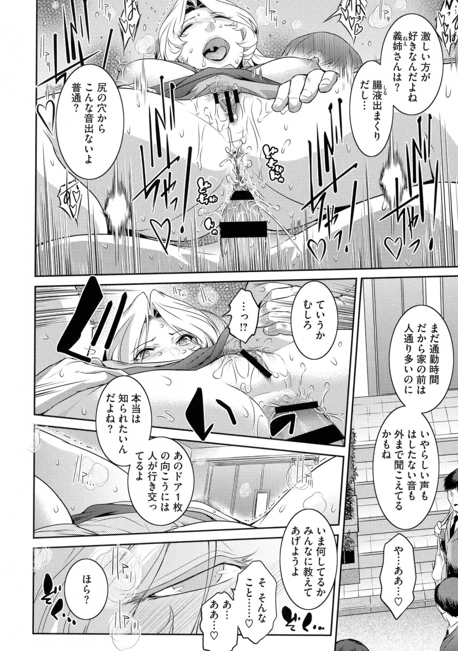 kokonoki-nao-fruits-basket