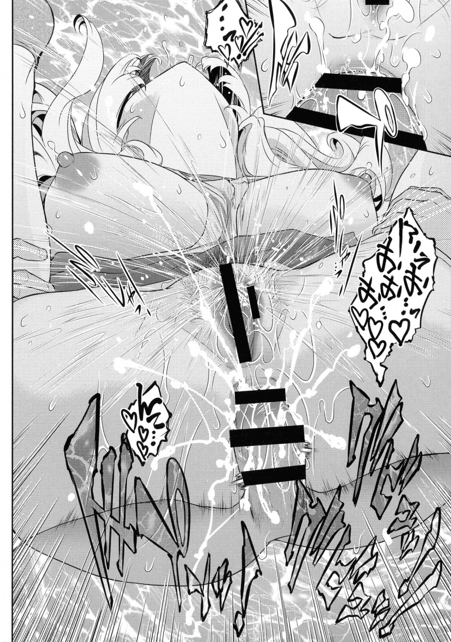 kokonoki-nao-fruits-basket