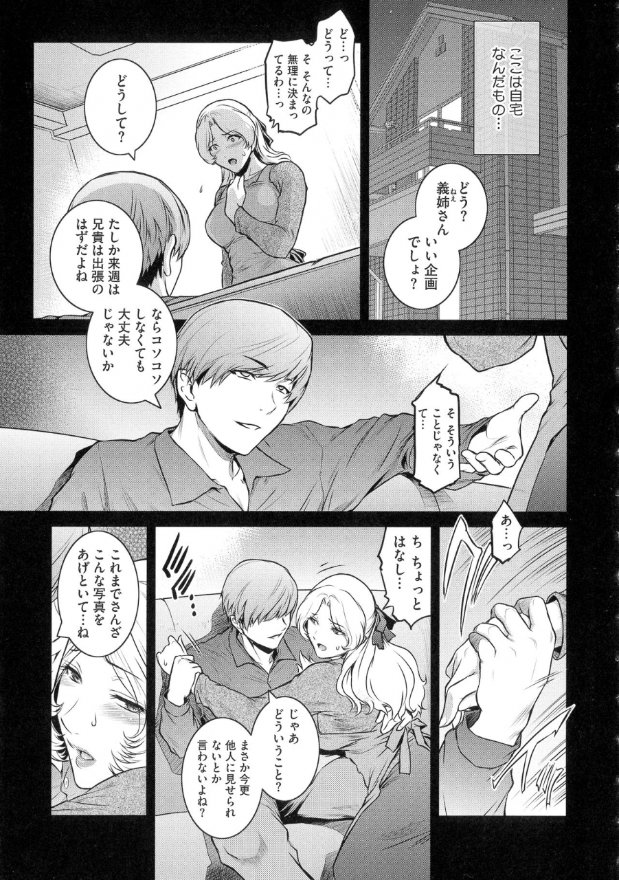 kokonoki-nao-fruits-basket