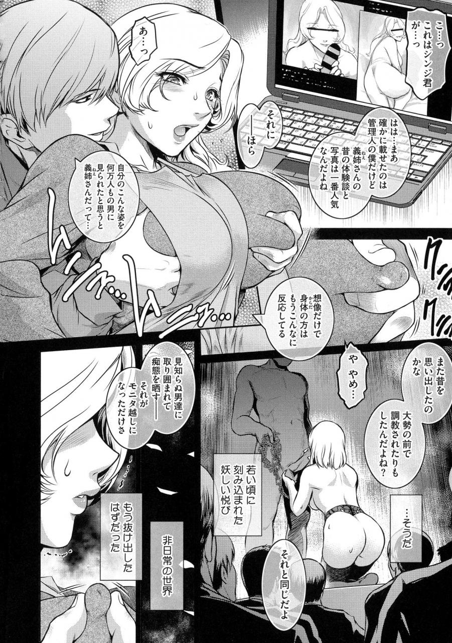 kokonoki-nao-fruits-basket