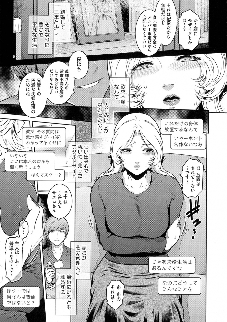 kokonoki-nao-fruits-basket