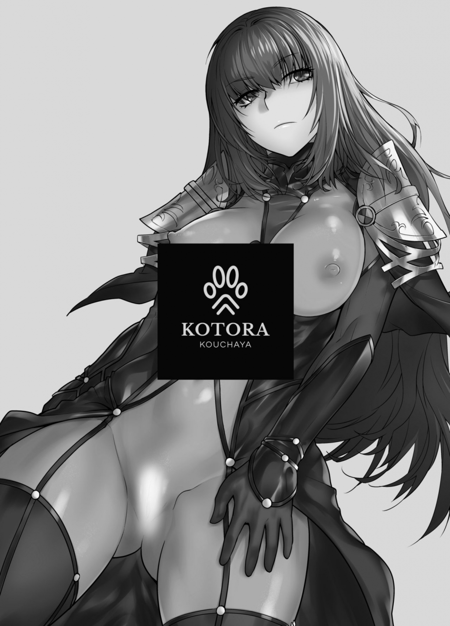 kouchaya-ootsuka-kotora-heavens-drive-8-fategrand-order-english-sdtls-digital