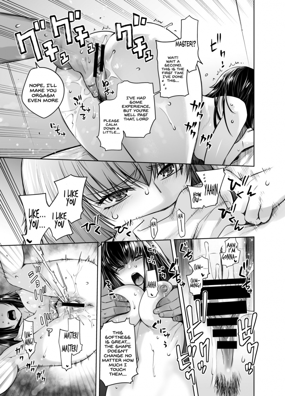 kouchaya-ootsuka-kotora-heavens-drive-8-fategrand-order-english-sdtls-digital