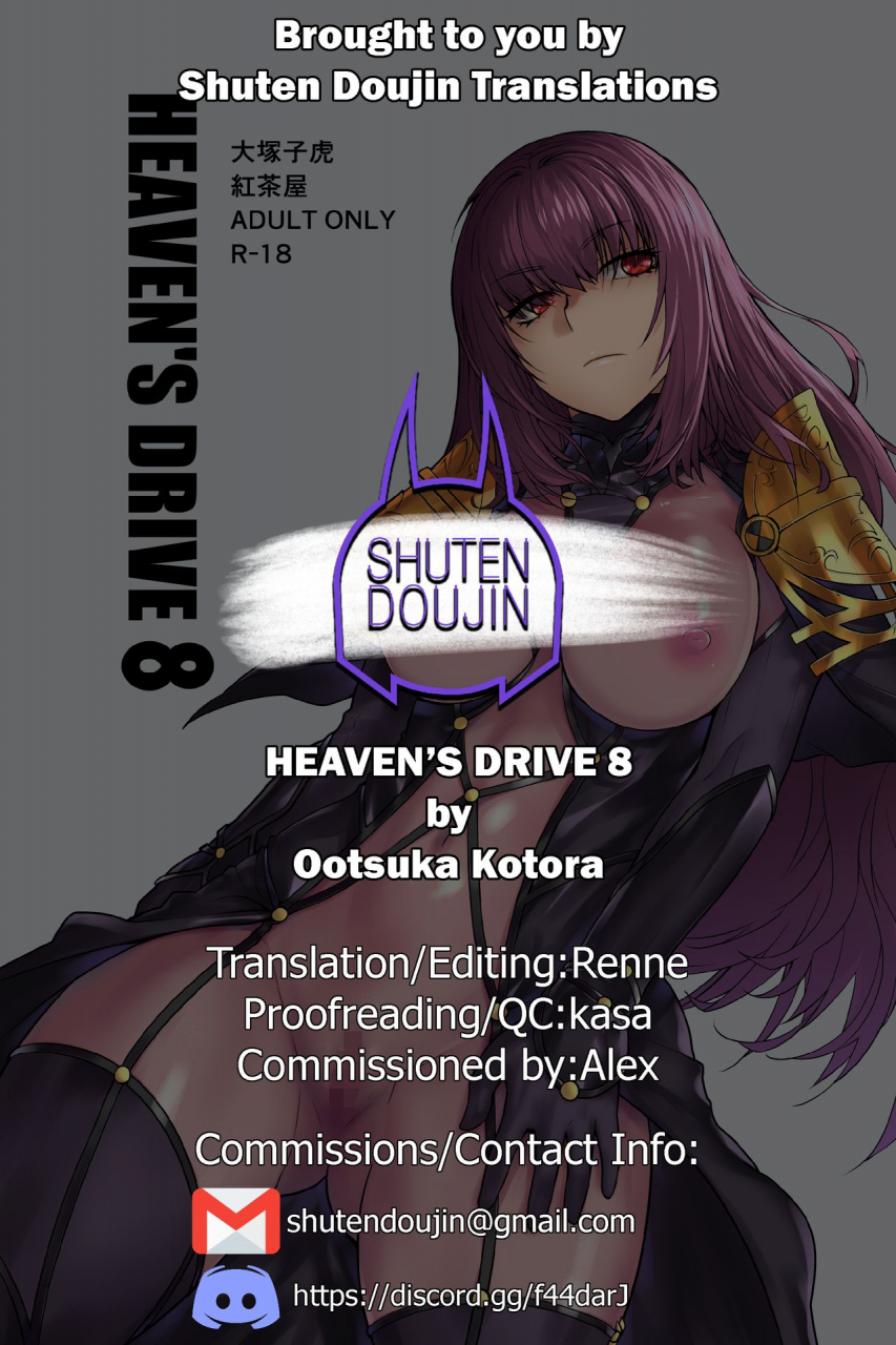 kouchaya-ootsuka-kotora-heavens-drive-8-fategrand-order-english-sdtls-digital