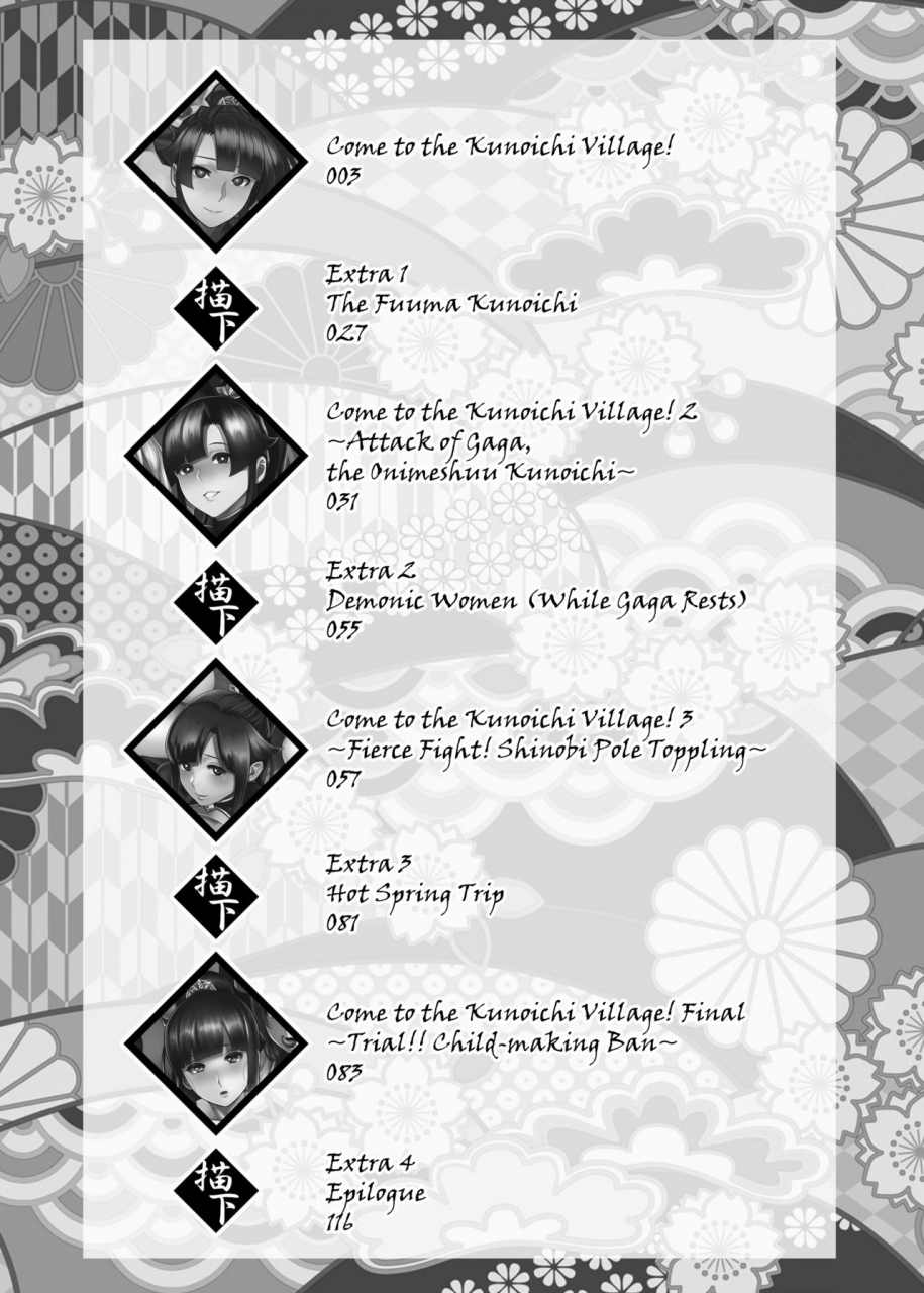 kougi-anmitsu-ichiren-takushou-oideyo-kunoichi-no-sato-kiwami-fuuma-kunoichi-soutoujou-no-maki-come-to-the-kunoichi-village-climax-fuuma-kunoichis-full-appearance-volume-english-clog