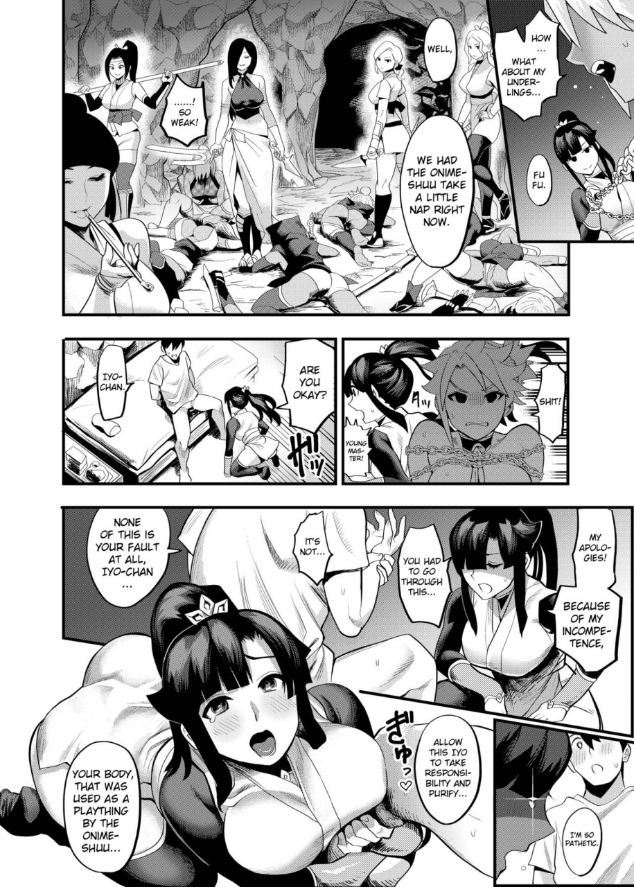 kougi-anmitsu-ichiren-takushou-oideyo-kunoichi-no-sato-kiwami-fuuma-kunoichi-soutoujou-no-maki-come-to-the-kunoichi-village-climax-fuuma-kunoichis-full-appearance-volume-english-clog