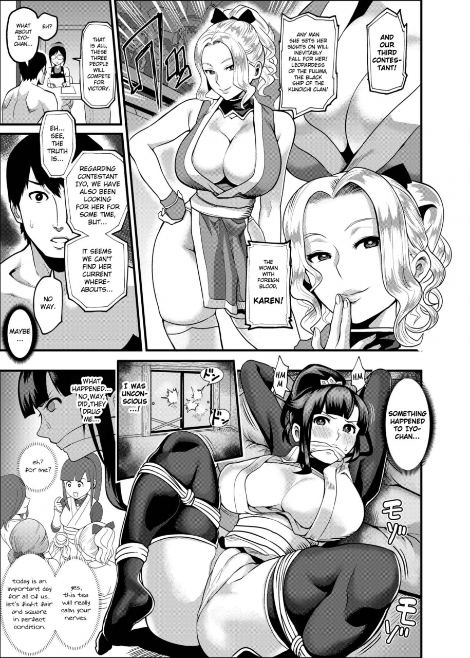 kougi-anmitsu-ichiren-takushou-oideyo-kunoichi-no-sato-kiwami-fuuma-kunoichi-soutoujou-no-maki-come-to-the-kunoichi-village-climax-fuuma-kunoichis-full-appearance-volume-english-clog