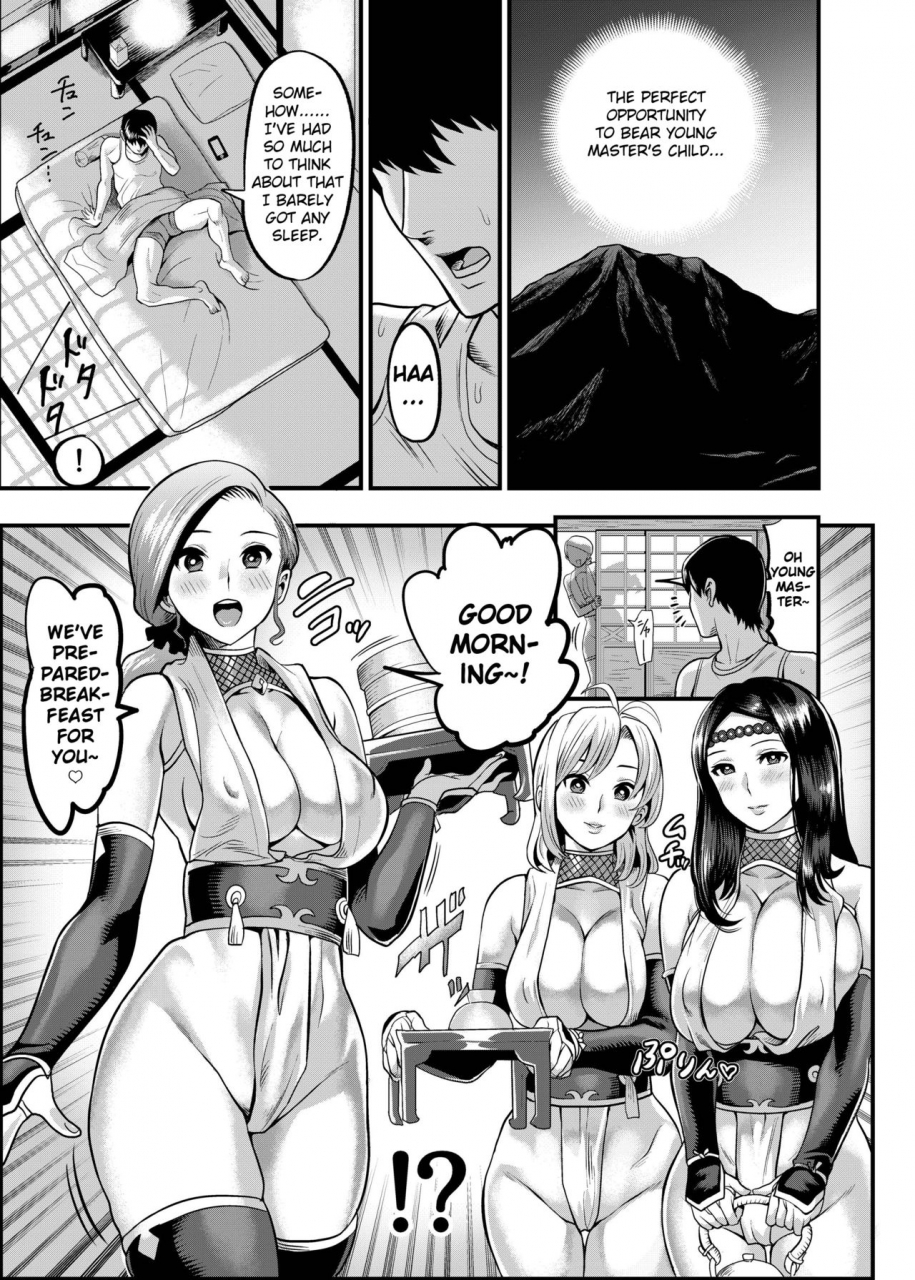 kougi-anmitsu-ichiren-takushou-oideyo-kunoichi-no-sato-kiwami-fuuma-kunoichi-soutoujou-no-maki-come-to-the-kunoichi-village-climax-fuuma-kunoichis-full-appearance-volume-english-clog