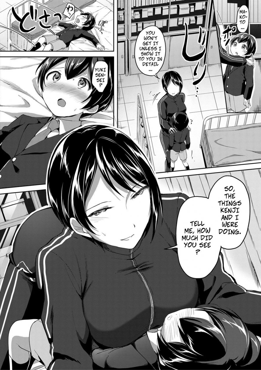 kuguri-oimo-mohitotsu-himitsu-no-houkago-one-more-after-school-secret-houkago-wa-shota-ni-muchuu-english-digital