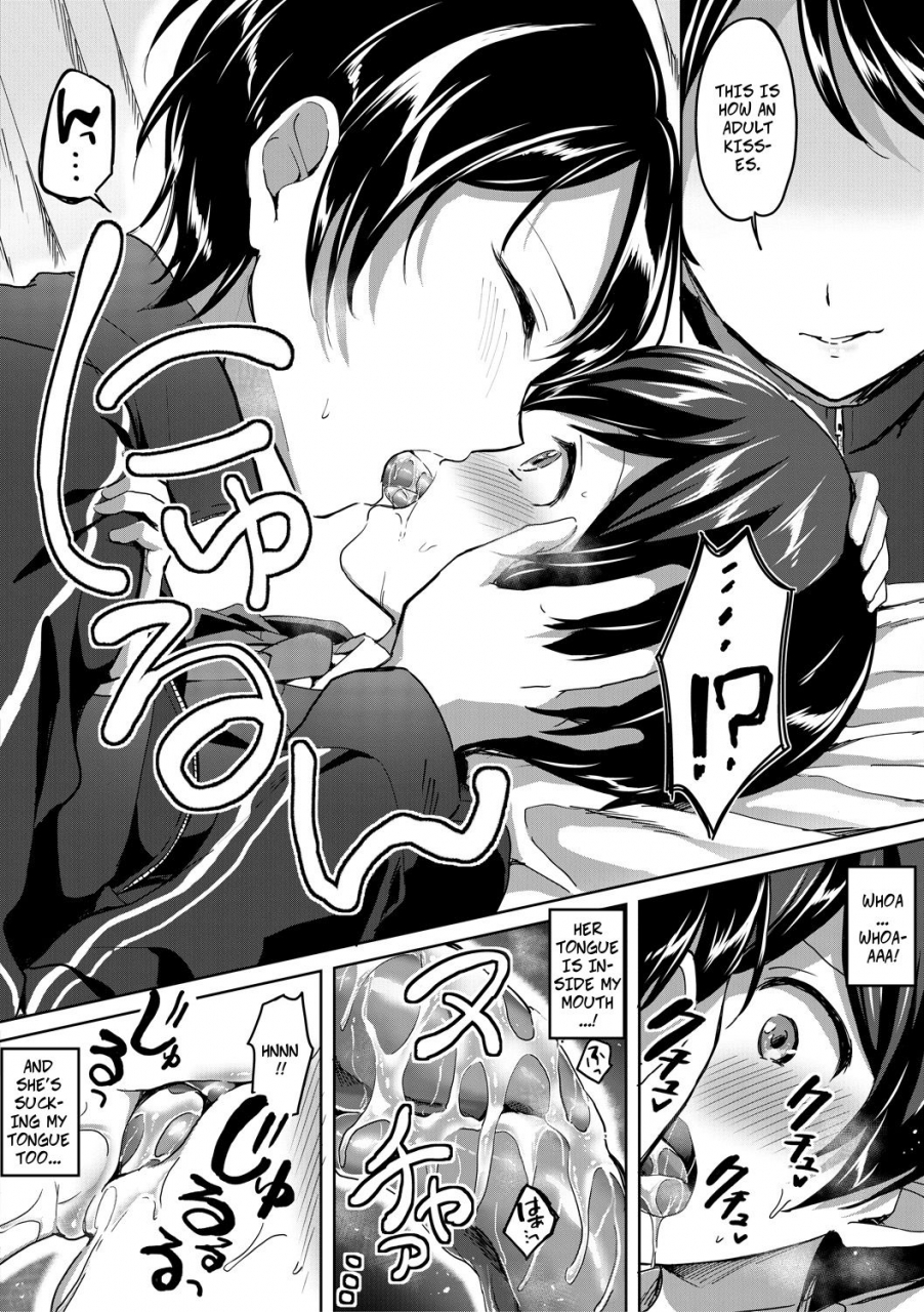 kuguri-oimo-mohitotsu-himitsu-no-houkago-one-more-after-school-secret-houkago-wa-shota-ni-muchuu-english-digital