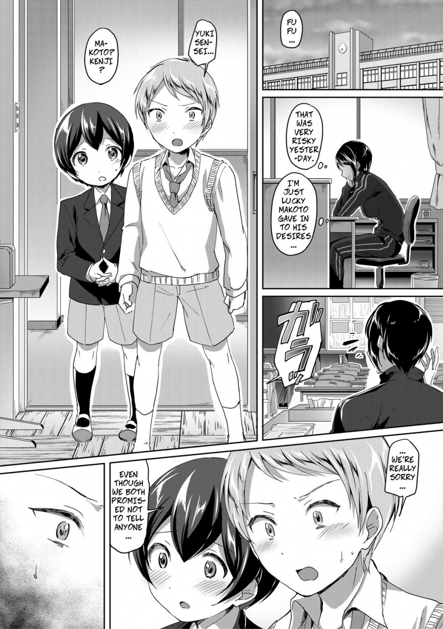 kuguri-oimo-mohitotsu-himitsu-no-houkago-one-more-after-school-secret-houkago-wa-shota-ni-muchuu-english-digital