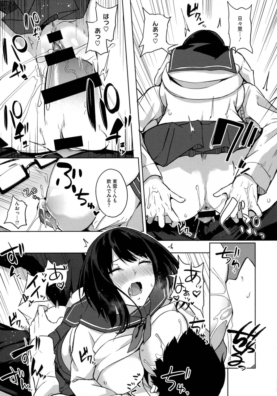 kurokawa-otogi-netemo-sametemo-chichi-bakari