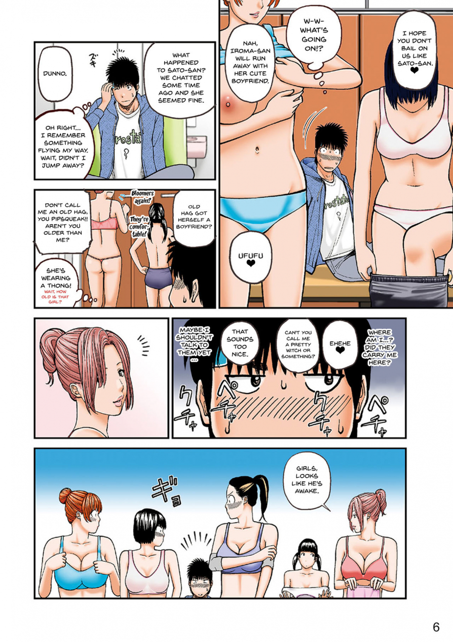 kuroki-hidehiko-momojiri-danchi-mama-san-volley-doukoukai-moms-volley-ball-momojiri-district-mature-womens-volleyball-club-english-doujinscom-digitaldecensored
