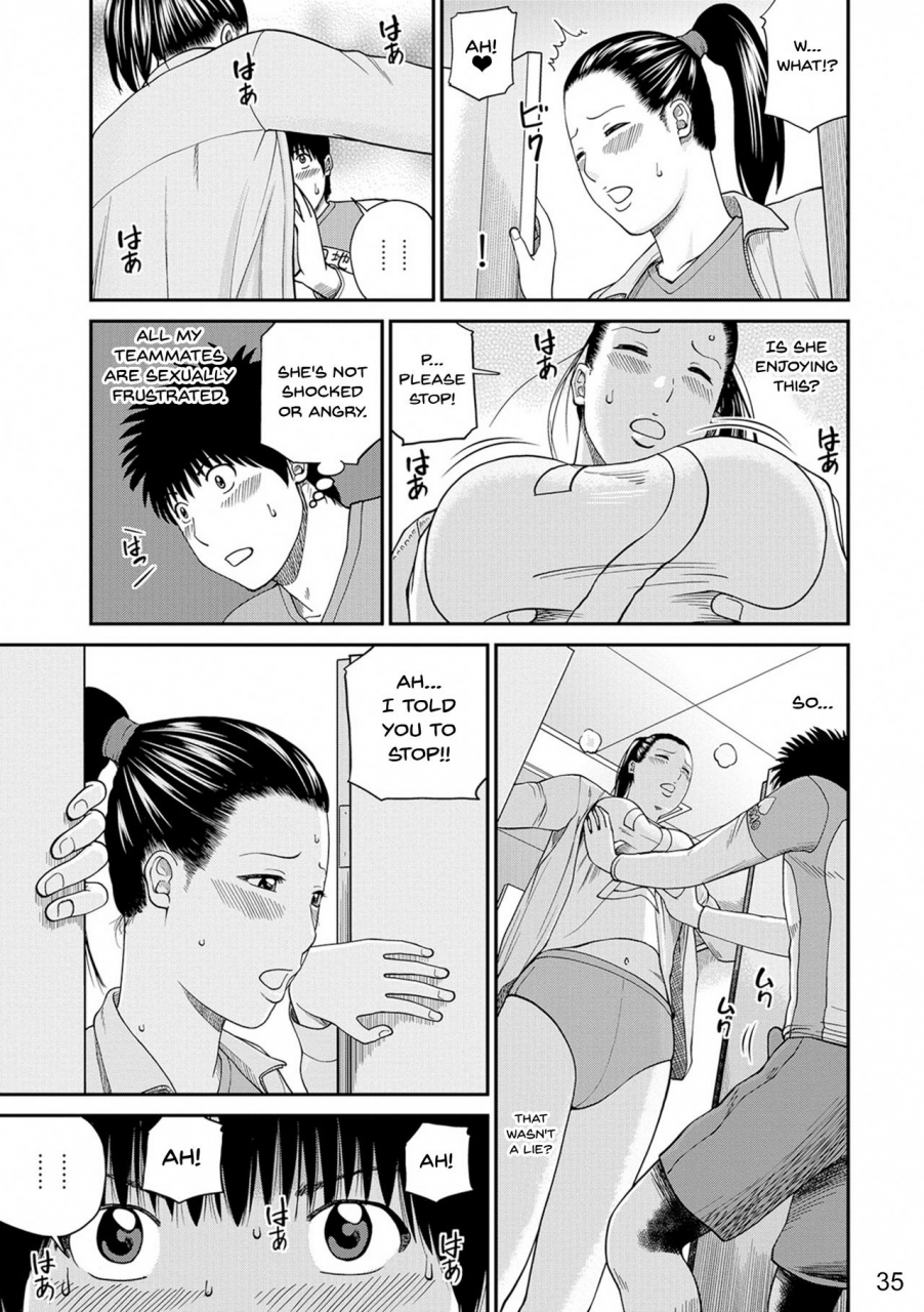 kuroki-hidehiko-momojiri-danchi-mama-san-volley-doukoukai-moms-volley-ball-momojiri-district-mature-womens-volleyball-club-english-doujinscom-digitaldecensored