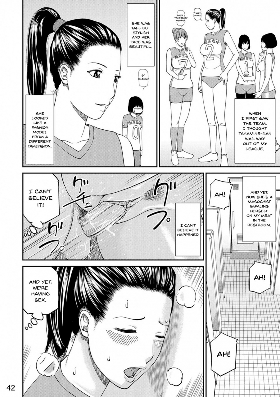 kuroki-hidehiko-momojiri-danchi-mama-san-volley-doukoukai-moms-volley-ball-momojiri-district-mature-womens-volleyball-club-english-doujinscom-digitaldecensored