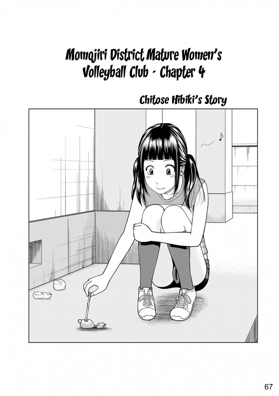 kuroki-hidehiko-momojiri-danchi-mama-san-volley-doukoukai-moms-volley-ball-momojiri-district-mature-womens-volleyball-club-english-doujinscom-digitaldecensored