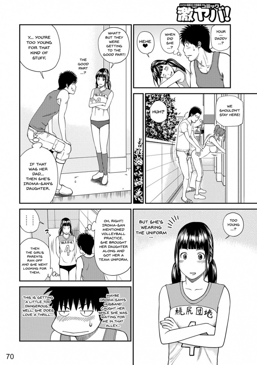kuroki-hidehiko-momojiri-danchi-mama-san-volley-doukoukai-moms-volley-ball-momojiri-district-mature-womens-volleyball-club-english-doujinscom-digitaldecensored