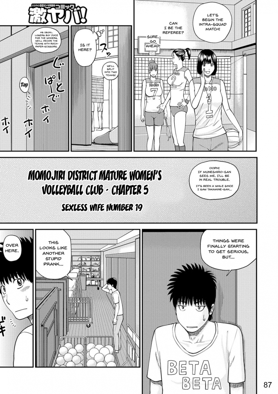 kuroki-hidehiko-momojiri-danchi-mama-san-volley-doukoukai-moms-volley-ball-momojiri-district-mature-womens-volleyball-club-english-doujinscom-digitaldecensored