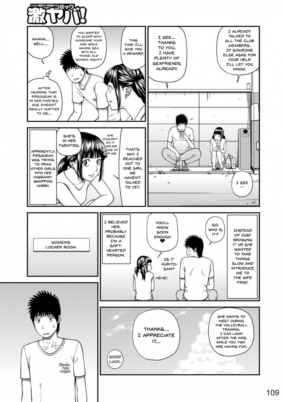 kuroki-hidehiko-momojiri-danchi-mama-san-volley-doukoukai-moms-volley-ball-momojiri-district-mature-womens-volleyball-club-english-doujinscom-digitaldecensored