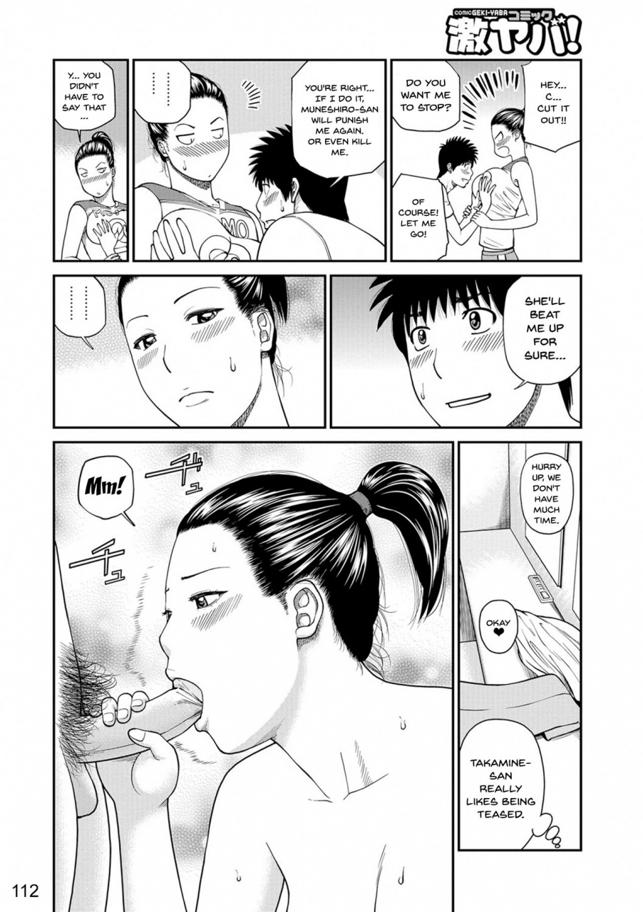 kuroki-hidehiko-momojiri-danchi-mama-san-volley-doukoukai-moms-volley-ball-momojiri-district-mature-womens-volleyball-club-english-doujinscom-digitaldecensored