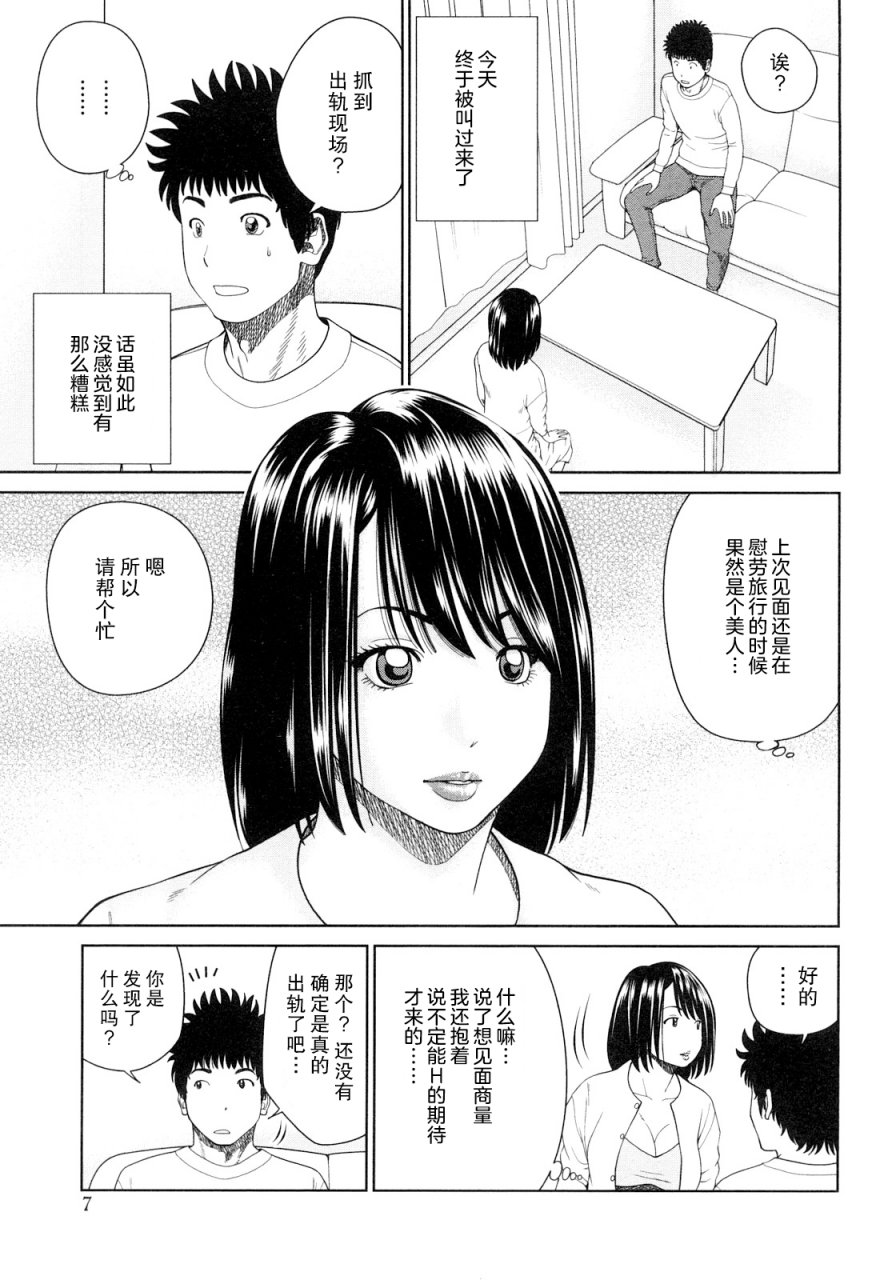 kuroki-hidehiko-wakazuma-joshi-kousei-collection-young-wife-high-school-girl-collection-chinesedecensoreddigitaltranslated-by-hy