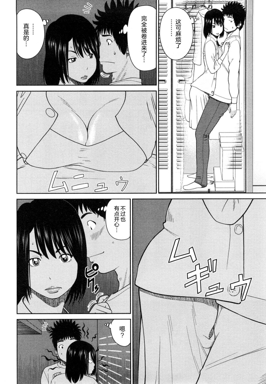 kuroki-hidehiko-wakazuma-joshi-kousei-collection-young-wife-high-school-girl-collection-chinesedecensoreddigitaltranslated-by-hy
